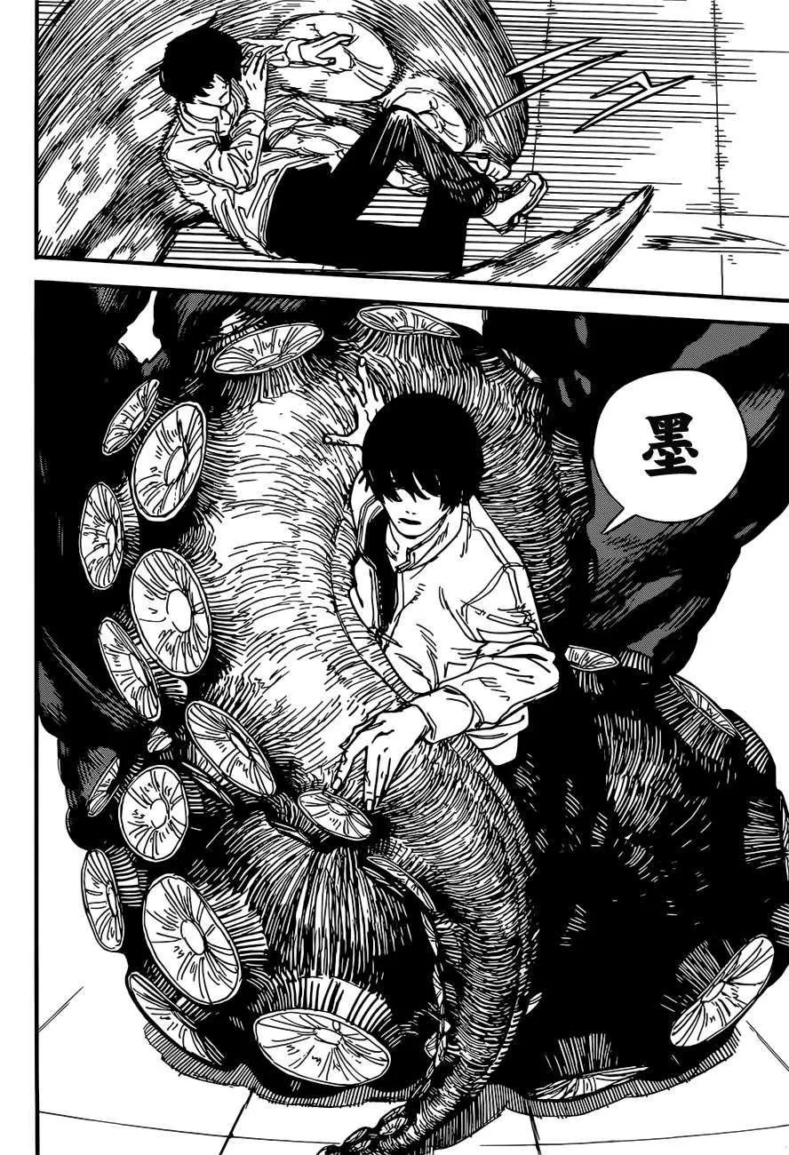 第61话 新闻主博 第8页