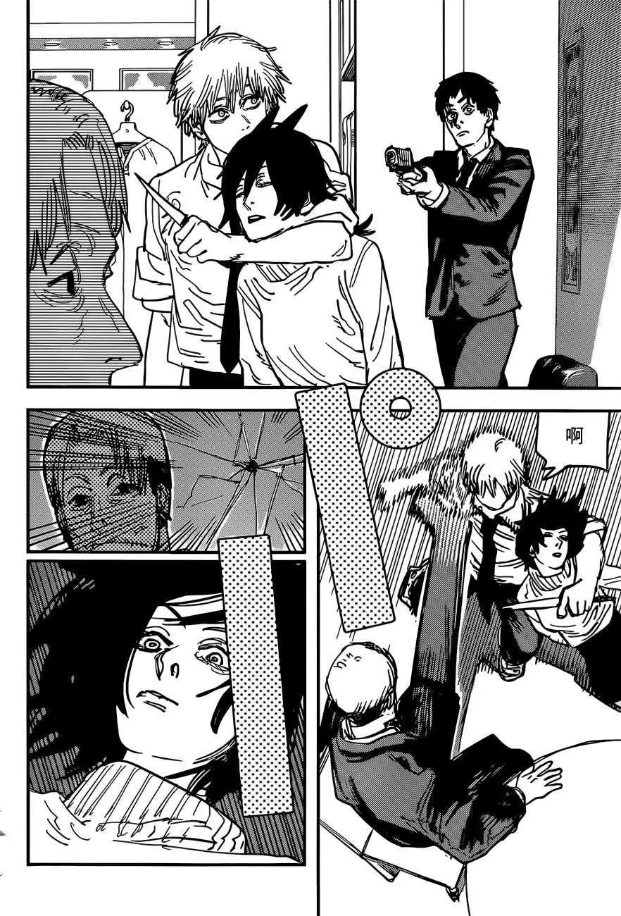 第61话 新闻主博 第20页