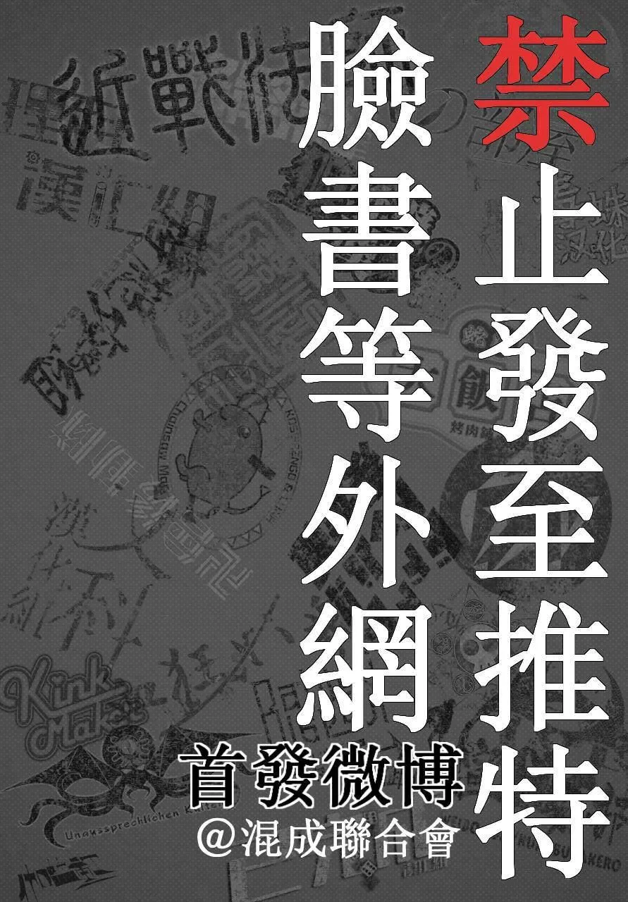 第60话 光熙与魔人众的四十九人斩 第22页