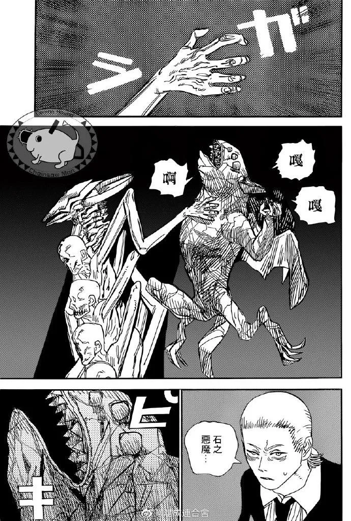 第65话 第3页