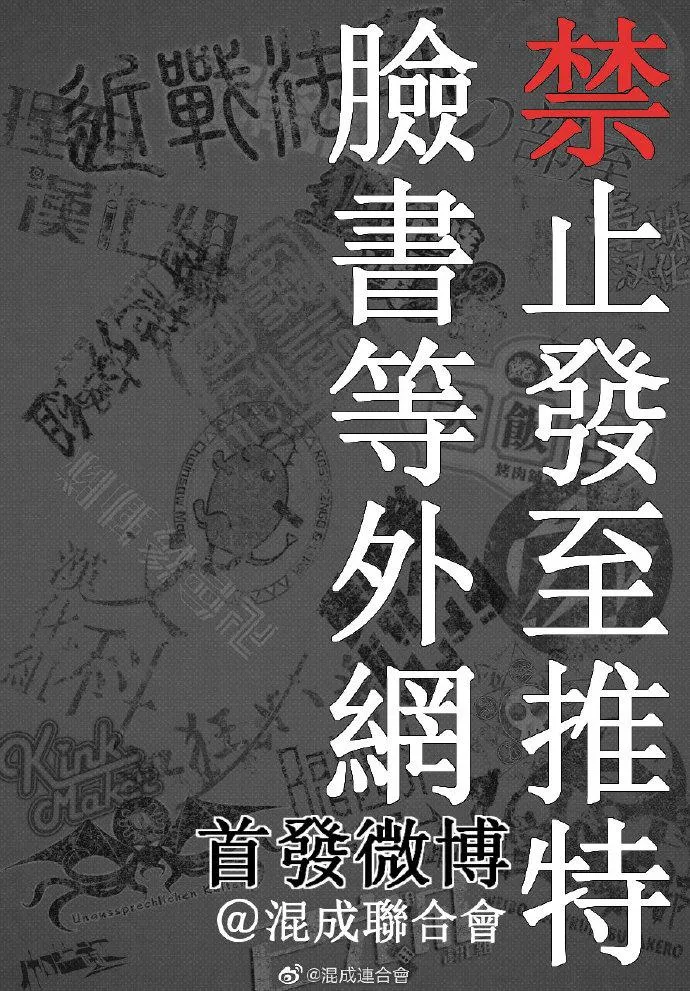 第64话 第6页