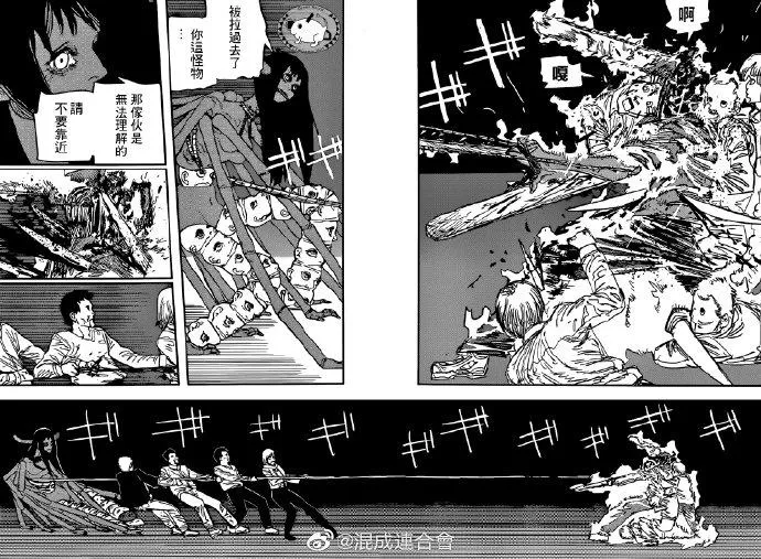 第69话 闪耀力量 第3页