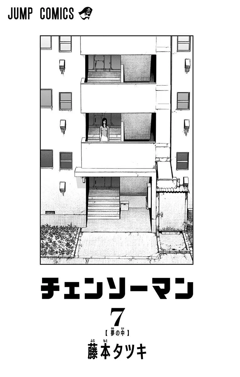 第7卷附录 第2页