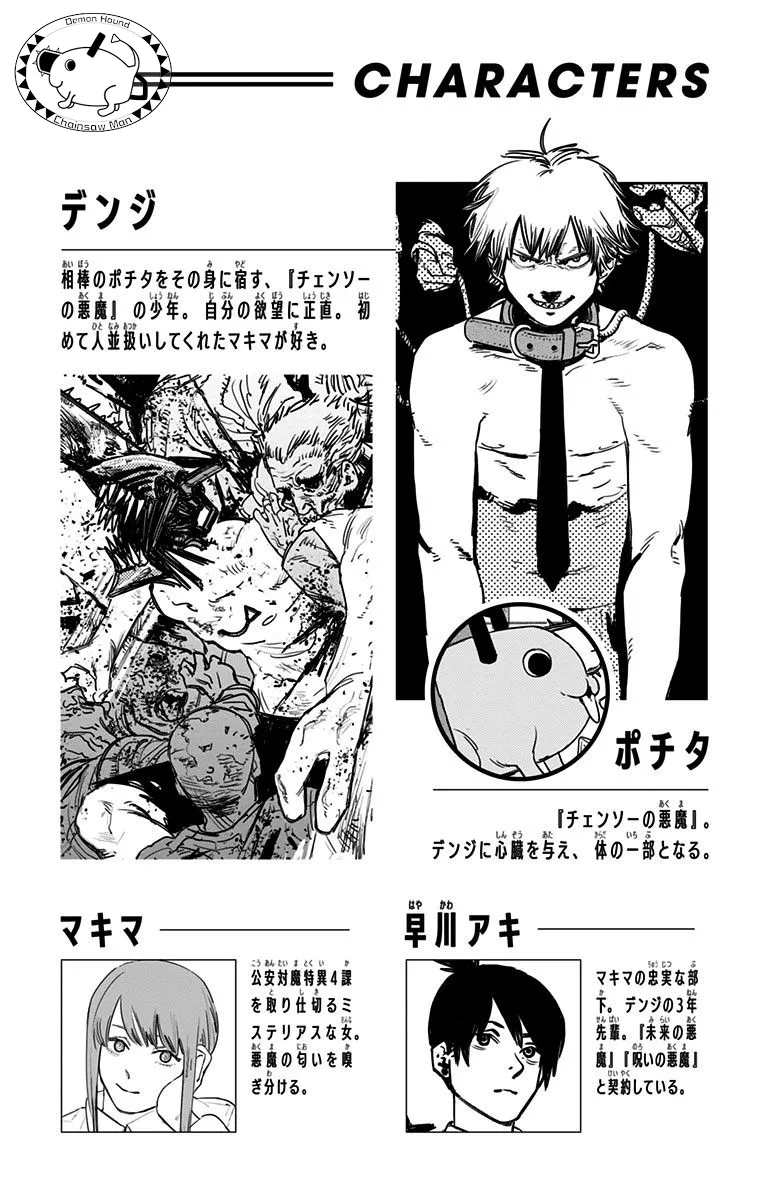 第7卷附录 第3页