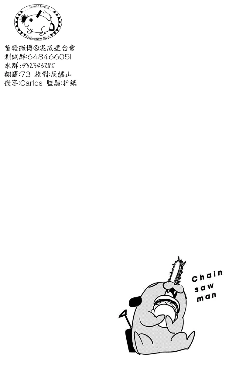 第7卷附录 第9页