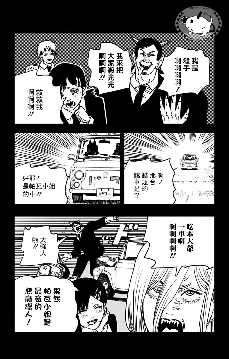 第7卷附录 第17页