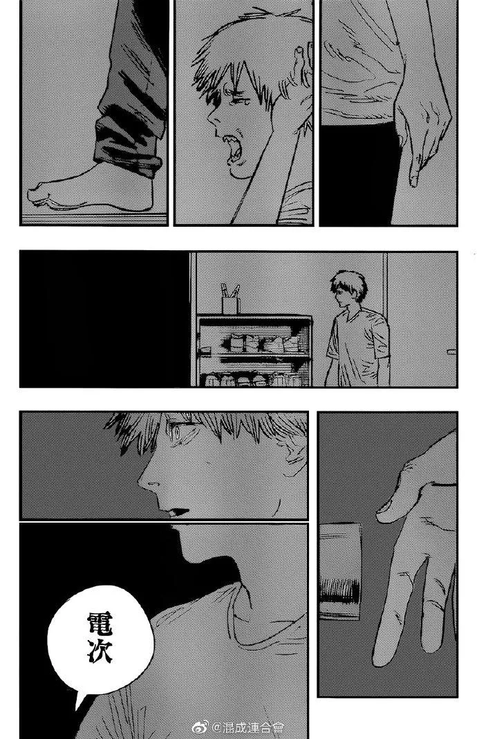 第76话 不要开门 第14页