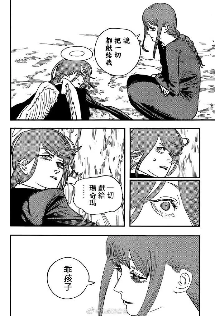 第75话 9，12 第4页