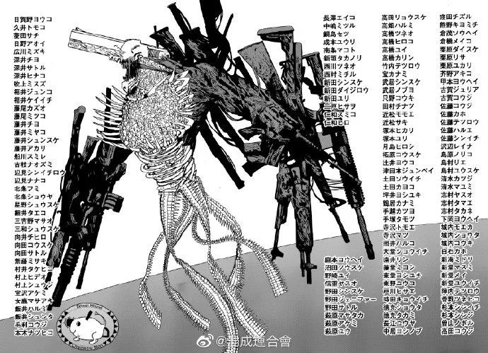 第75话 9，12 第14页