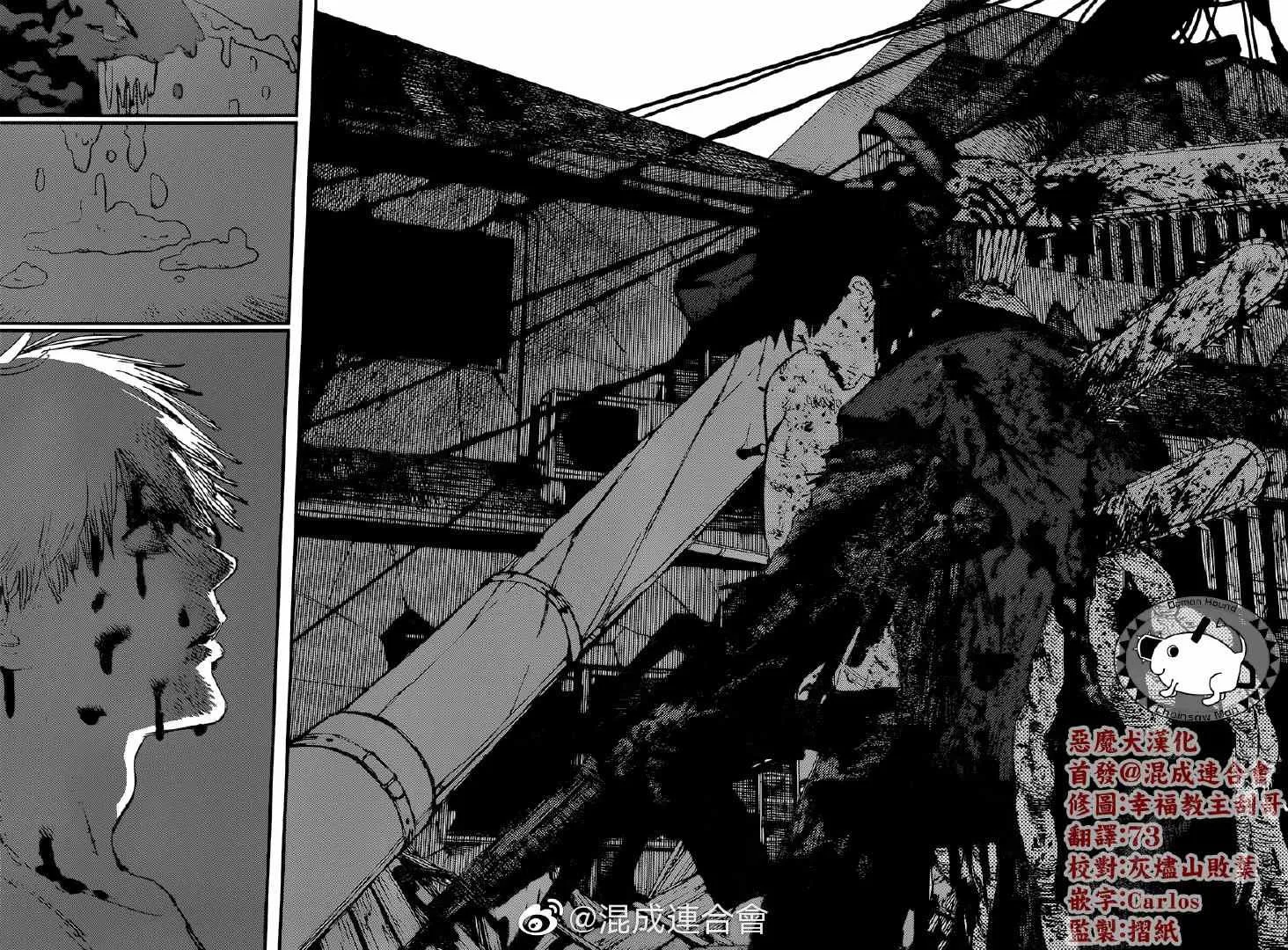 第79话 投接球 第5页