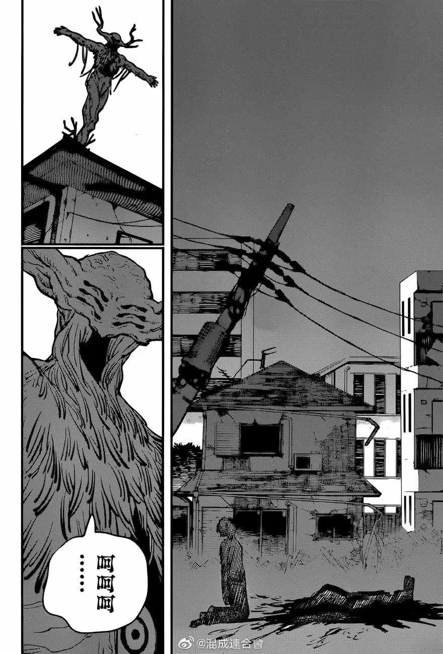 第79话 投接球 第6页