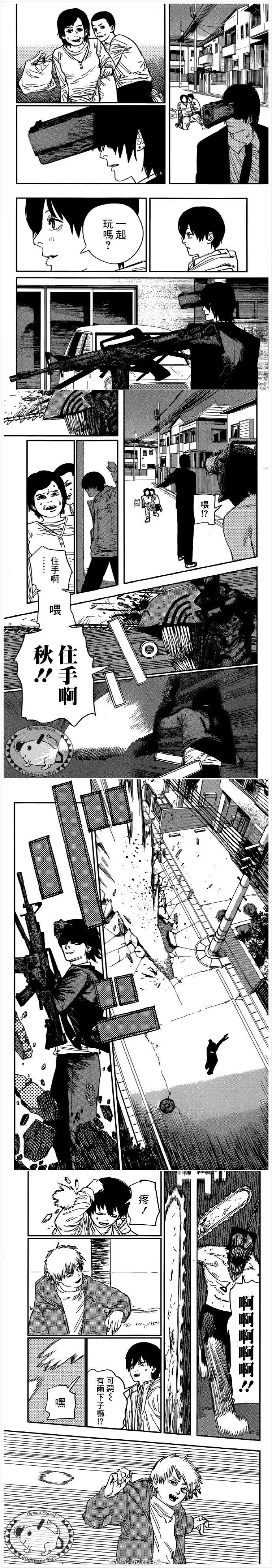 第78话 打雪仗 第3页
