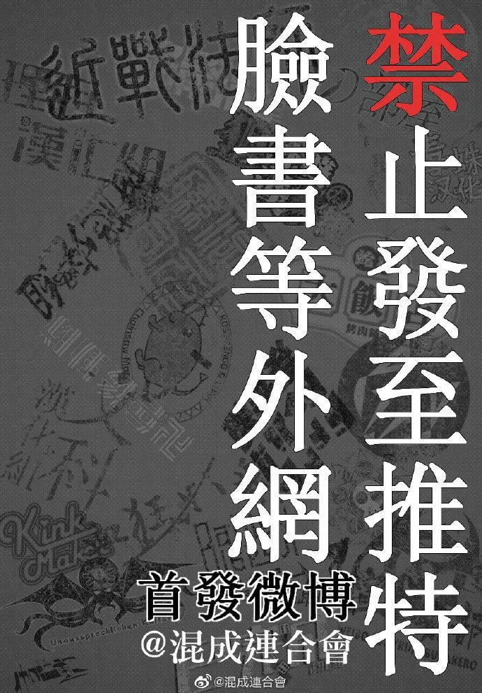第78话 打雪仗 第9页