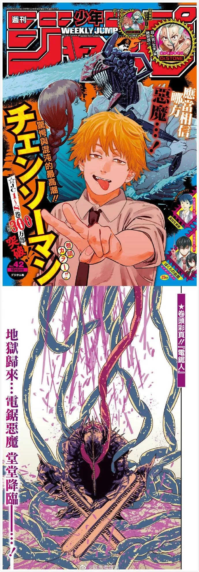 第85话 第1页