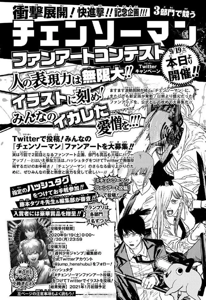 第85话 第7页