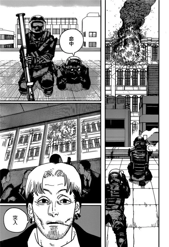 第83话 死 复活 电锯 第4页