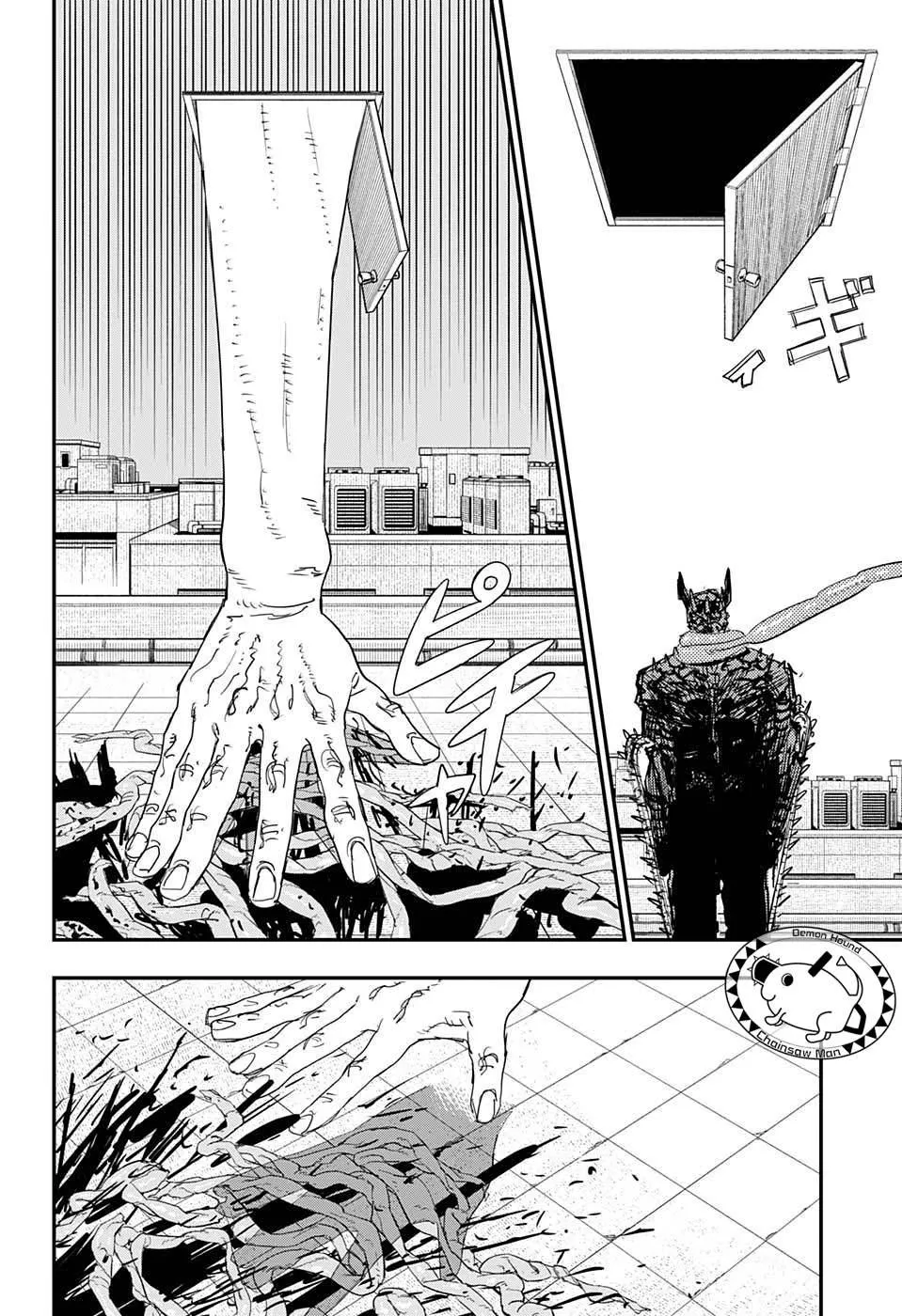 第84话 地狱的英雄 第2页