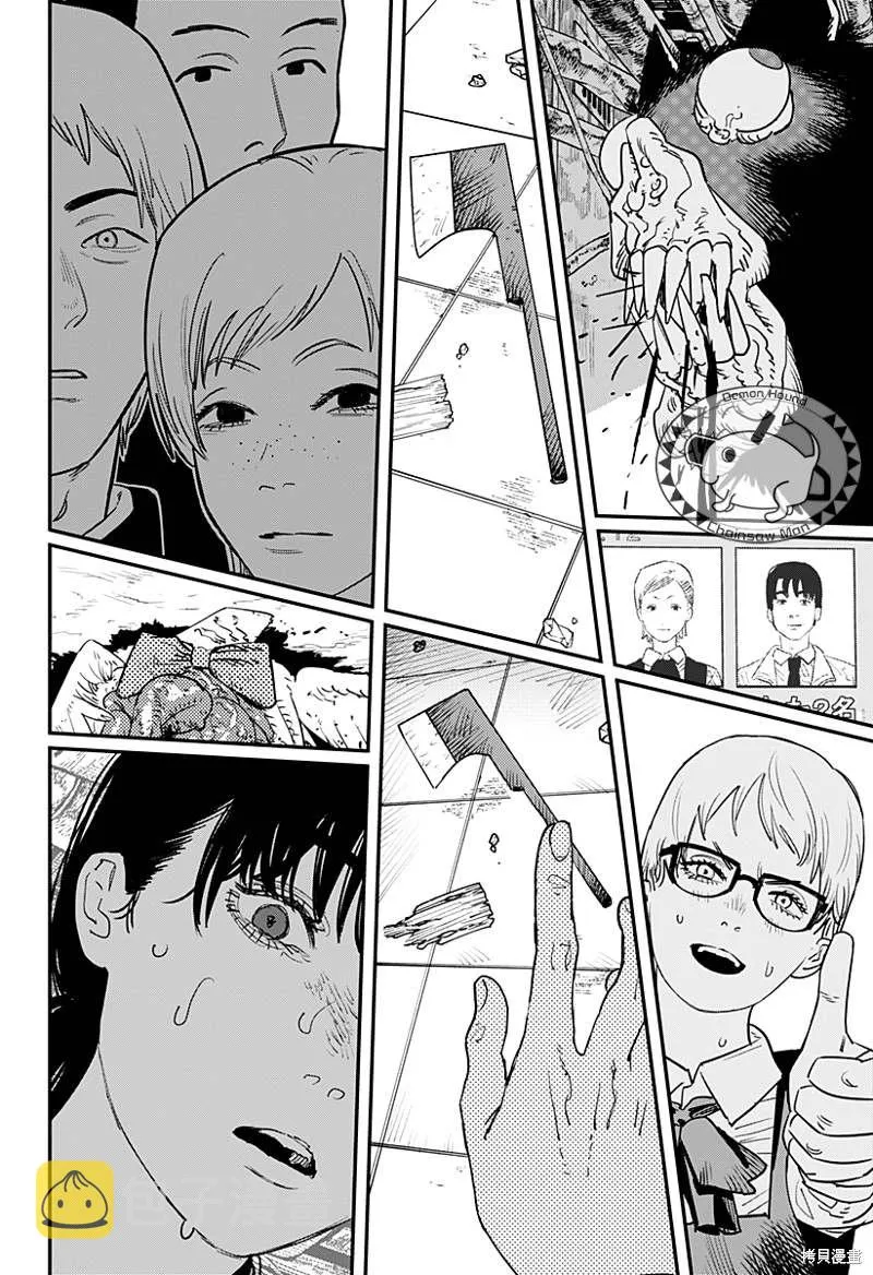 第102话 Save the Cat 第8页