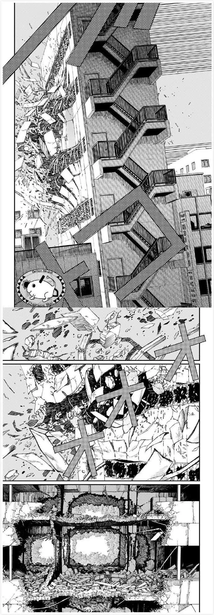第87话 电锯人VS恐怖武器人 第5页