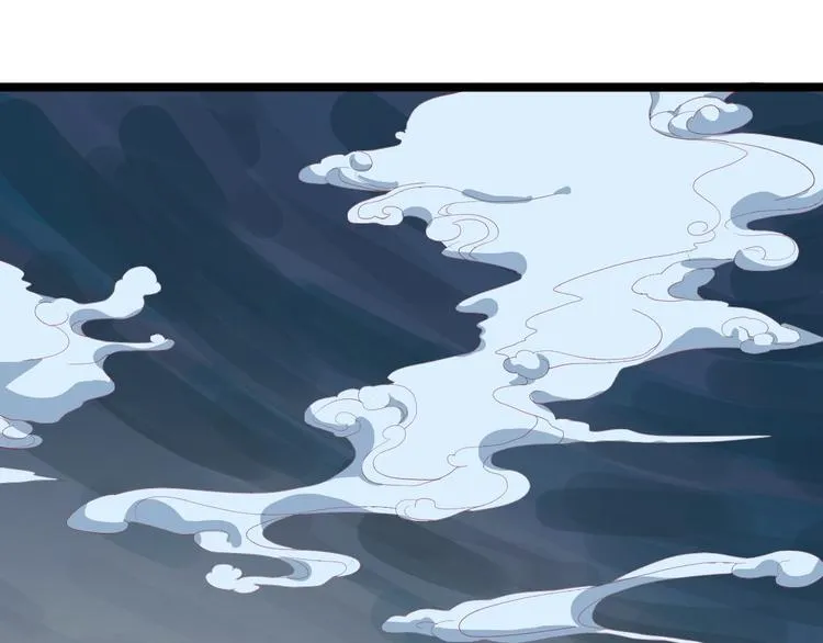 完结篇 珍重 第5页