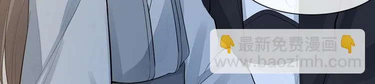 完结篇 珍重 第7页