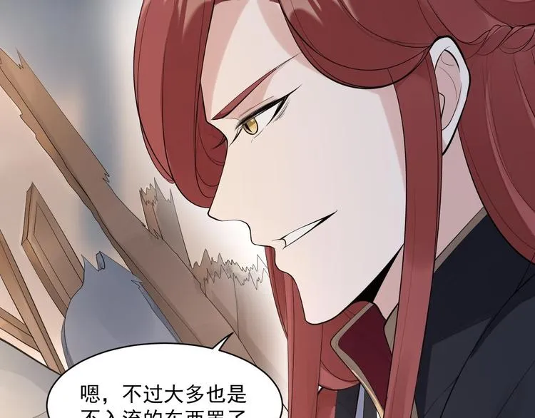 完结篇 珍重 第9页
