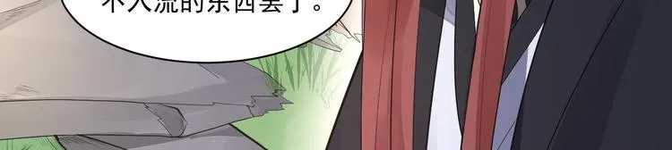 完结篇 珍重 第10页
