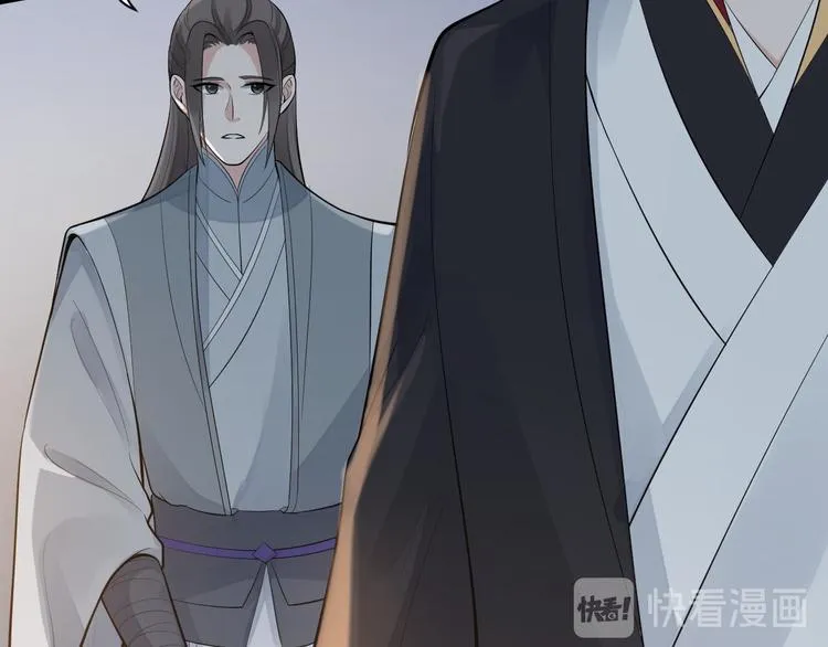 完结篇 珍重 第14页