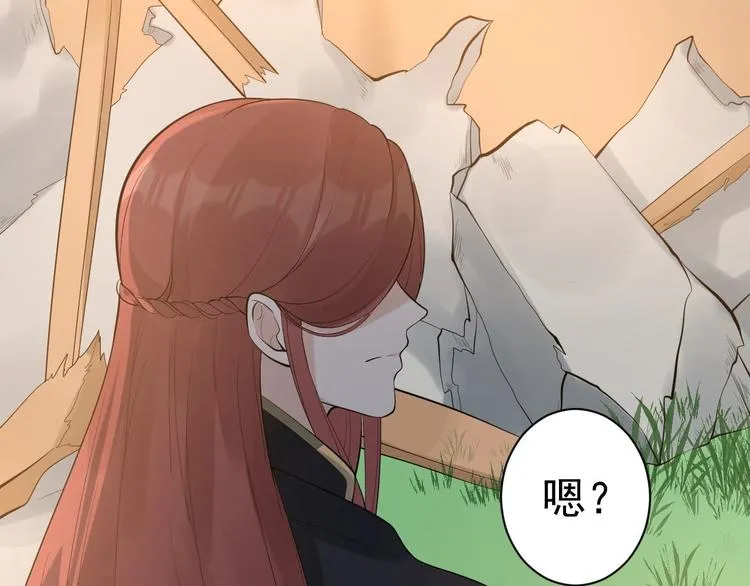完结篇 珍重 第17页