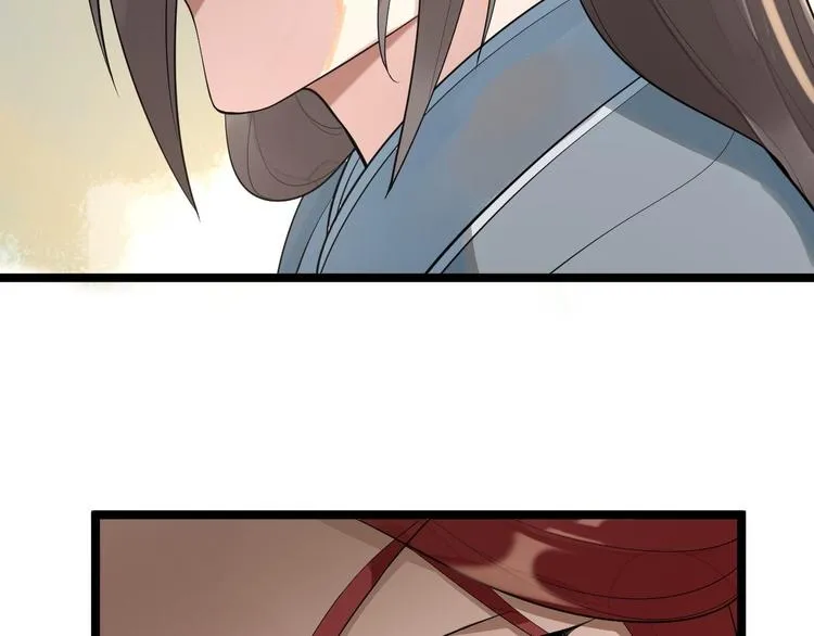 完结篇 珍重 第23页
