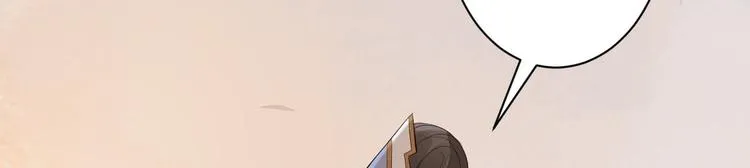 完结篇 珍重 第28页