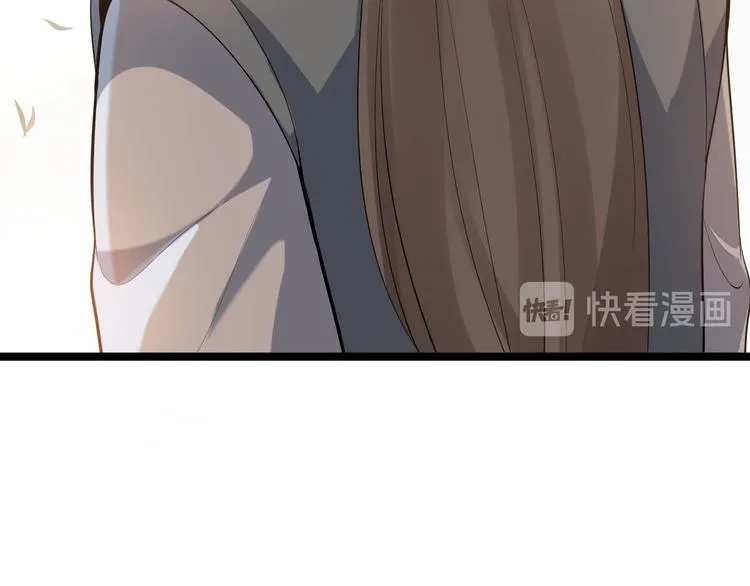 完结篇 珍重 第30页