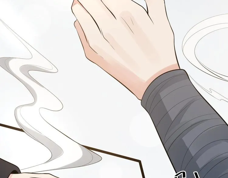 完结篇 珍重 第38页