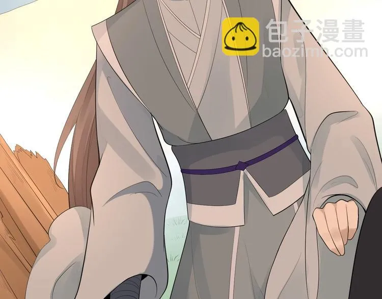 完结篇 珍重 第48页
