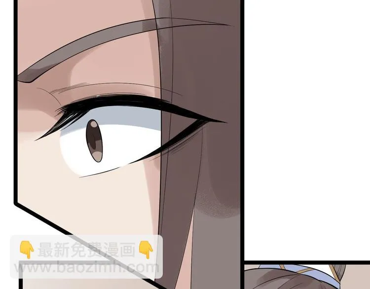 完结篇 珍重 第61页