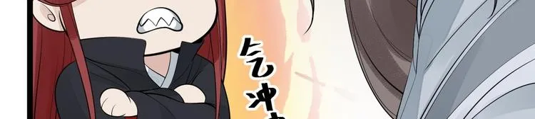 完结篇 珍重 第63页