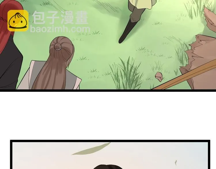 完结篇 珍重 第65页