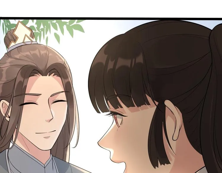 完结篇 珍重 第76页