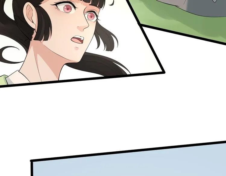 完结篇 珍重 第84页