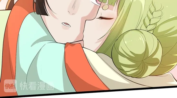 完结篇 珍重 第89页