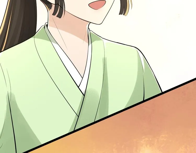 完结篇 珍重 第98页