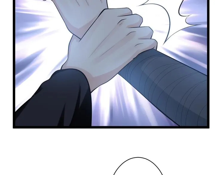 第61话 鬼族 第8页
