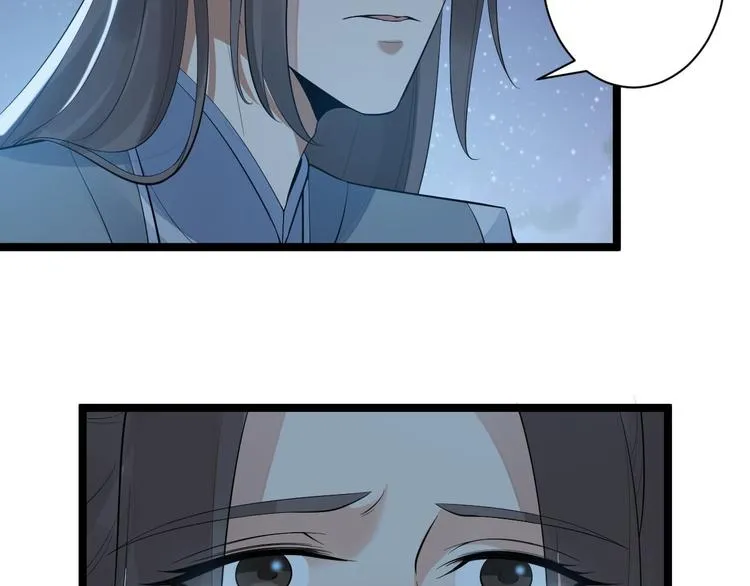 第61话 鬼族 第14页