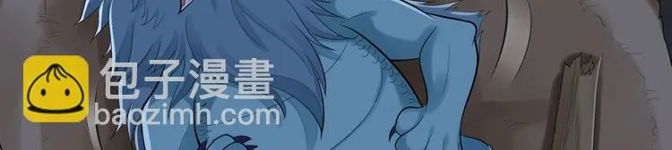 第61话 鬼族 第16页