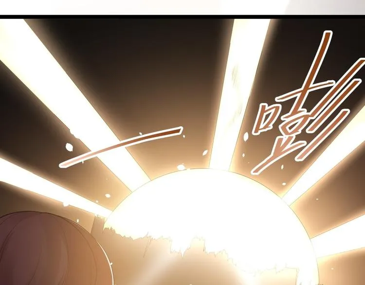 第61话 鬼族 第23页