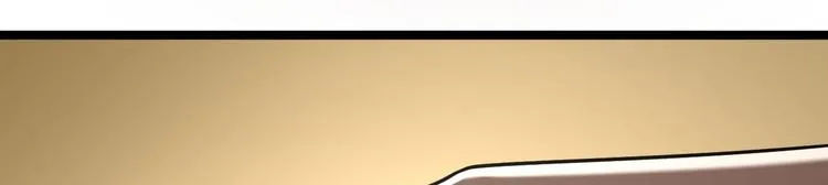 第61话 鬼族 第25页
