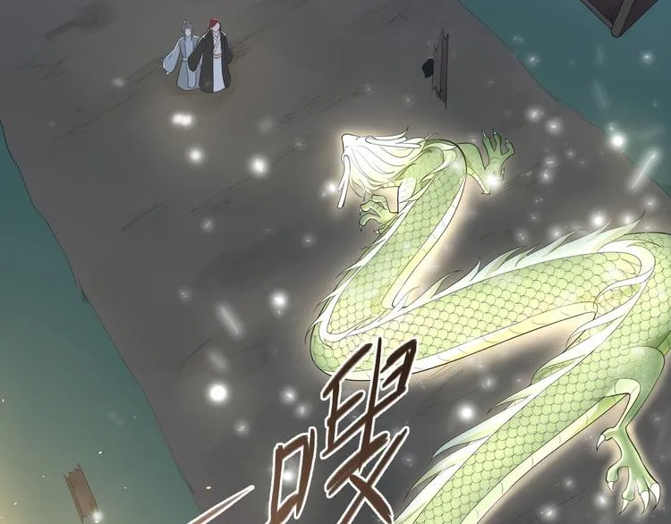 第61话 鬼族 第35页