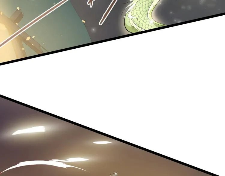 第61话 鬼族 第36页