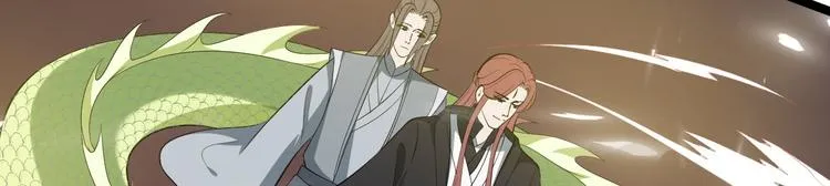 第61话 鬼族 第37页