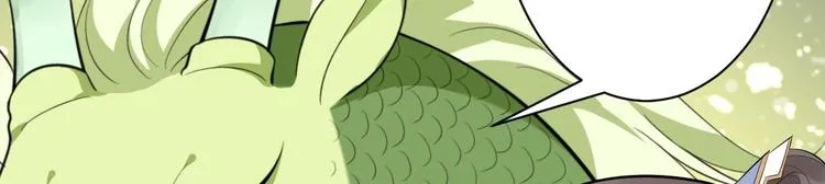 第61话 鬼族 第40页